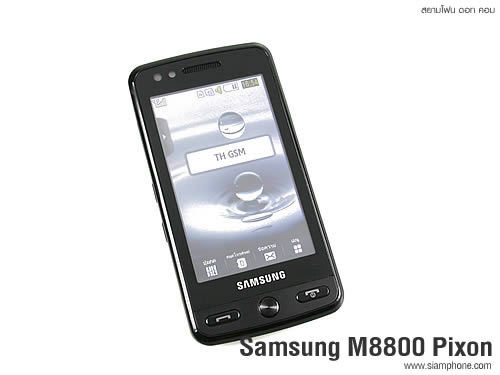 Samsung M8800 Pixon - ซัมซุง