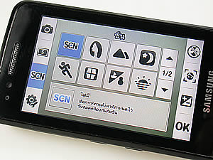 Samsung M8800 Pixon - ซัมซุง