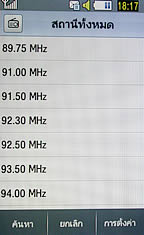 Samsung M8800 Pixon - ซัมซุง