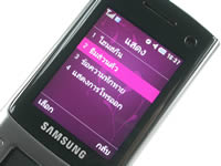 Samsung S7330 - ซัมซุง