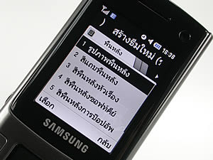 Samsung S7330 - ซัมซุง