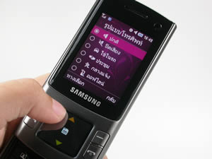 Samsung S7330 - ซัมซุง