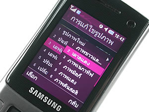 Samsung S7330 - ซัมซุง