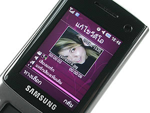 Samsung S7330 - ซัมซุง