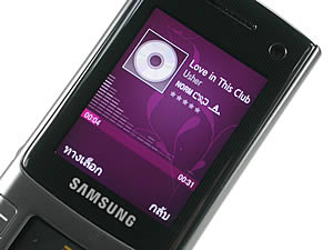 Samsung S7330 - ซัมซุง