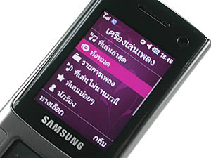 Samsung S7330 - ซัมซุง