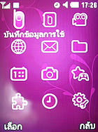 Samsung S7330 - ซัมซุง