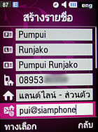 Samsung S7330 - ซัมซุง