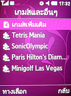 Samsung S7330 - ซัมซุง