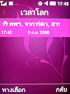 Samsung S7330 - ซัมซุง