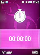 Samsung S7330 - ซัมซุง