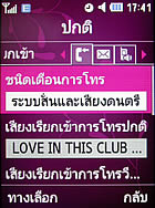 Samsung S7330 - ซัมซุง