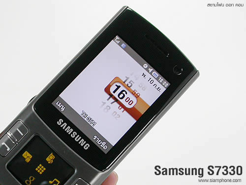 Samsung S7330 - ซัมซุง