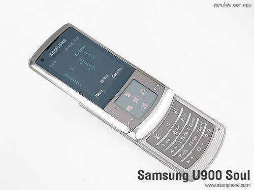 Samsung U900 Soul - ซัมซุง 