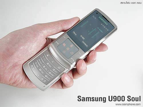 Samsung U900 Soul - ซัมซุง 