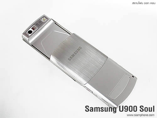 Samsung U900 Soul - ซัมซุง 