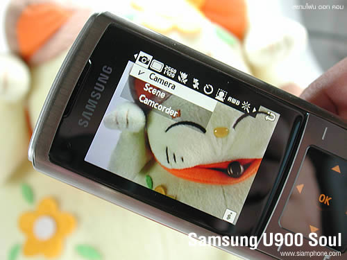 Samsung U900 Soul - ซัมซุง 