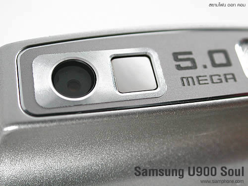 Samsung U900 Soul - ซัมซุง 