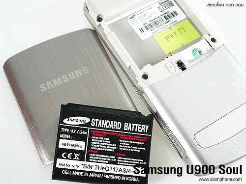 Samsung U900 Soul - ซัมซุง 