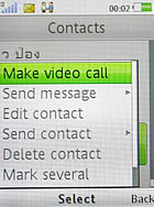 Sony Ericsson T700 - โซนี่ อีริคสัน