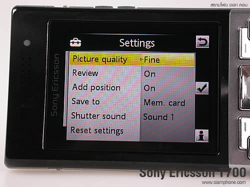 Sony Ericsson T700 - โซนี่ อีริคสัน