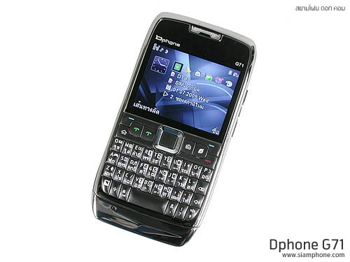  Dphone G71 - ดีโฟน G71
