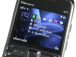 Dphone G71 - ดีโฟน G71
