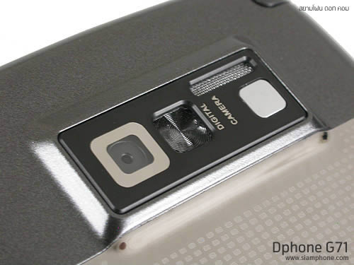  Dphone G71 - ดีโฟน G71