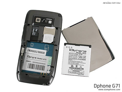  Dphone G71 - ดีโฟน G71