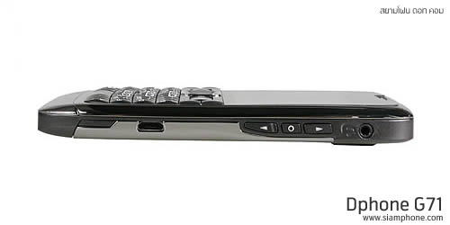  Dphone G71 - ดีโฟน G71