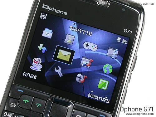  Dphone G71 - ดีโฟน G71
