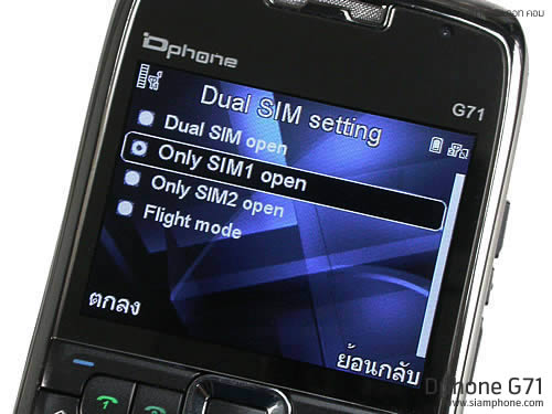  Dphone G71 - ดีโฟน G71