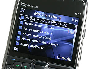  Dphone G71 - ดีโฟน G71