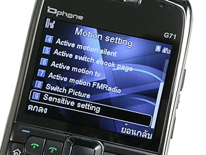  Dphone G71 - ดีโฟน G71