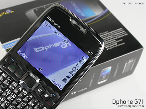  Dphone G71 - ดีโฟน G71