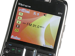  Dphone G71 - ดีโฟน G71
