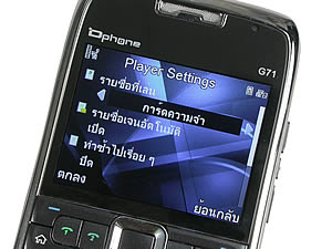  Dphone G71 - ดีโฟน G71
