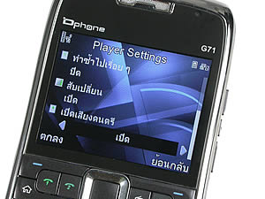  Dphone G71 - ดีโฟน G71
