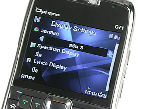  Dphone G71 - ดีโฟน G71