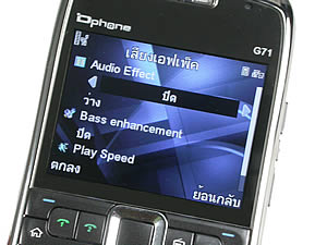  Dphone G71 - ดีโฟน G71