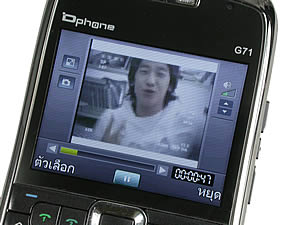  Dphone G71 - ดีโฟน G71