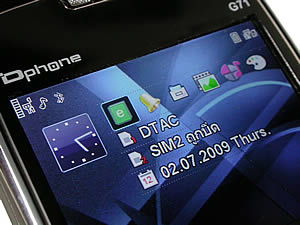  Dphone G71 - ดีโฟน G71