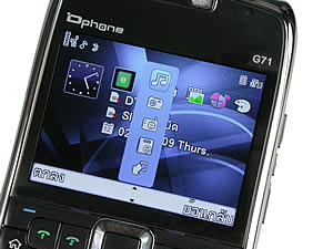  Dphone G71 - ดีโฟน G71