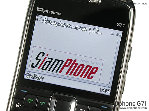  Dphone G71 - ดีโฟน G71