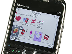  Dphone G71 - ดีโฟน G71