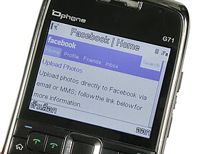  Dphone G71 - ดีโฟน G71