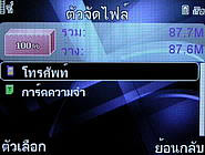  Dphone G71 - ดีโฟน G71