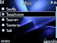  Dphone G71 - ดีโฟน G71