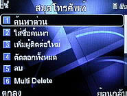  Dphone G71 - ดีโฟน G71