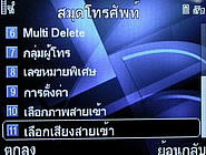  Dphone G71 - ดีโฟน G71